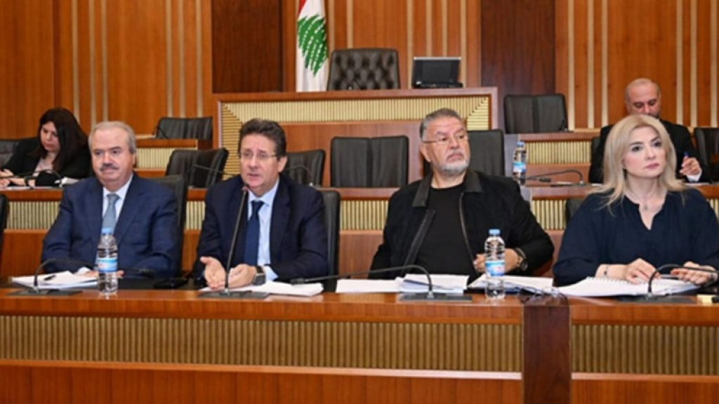 جلسة للجنة المال.. كنعان: نرفض المسّ بالودائع القانونية