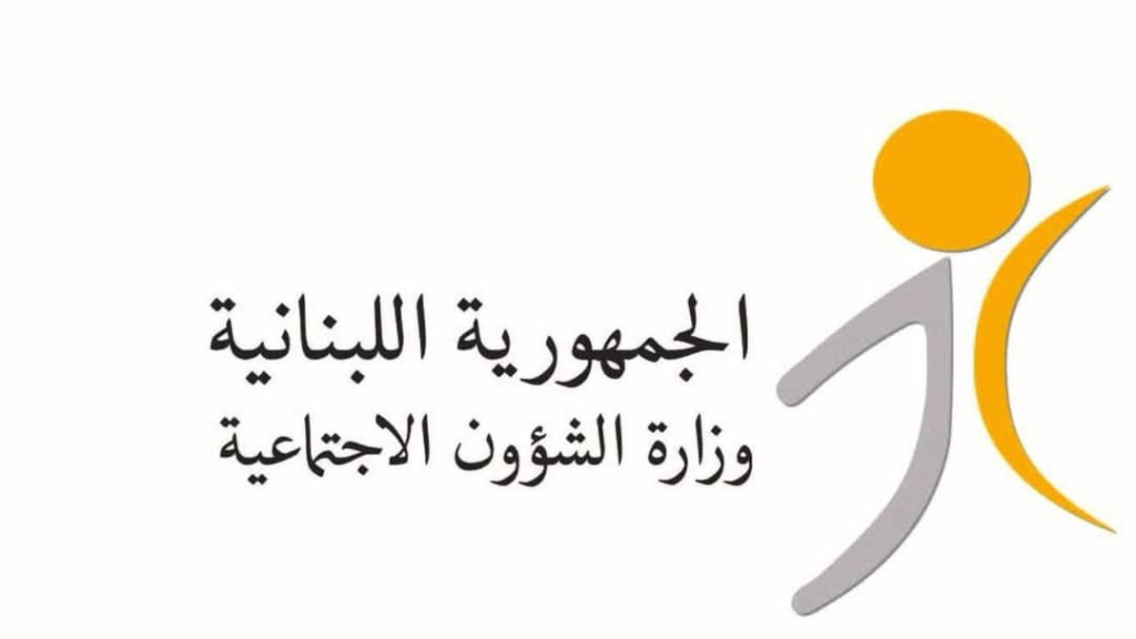 حنين السيد تمنح بطاقات إعاقة من قبل الشؤون الاجتماعية 