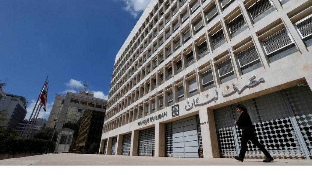 “المركزي” يخضع للإملاءات الأميركية: كل عملية بـ1000 دولار وما فوق تتطلّب تصريحاً تفصيلياً