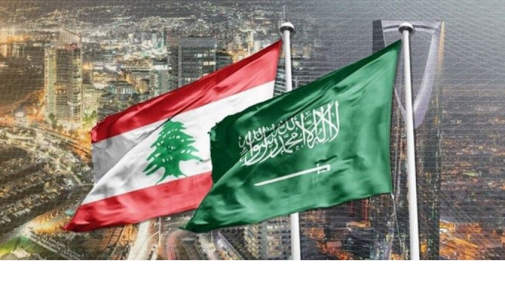 حركة السعوديه متجدده اتجاه لبنان..