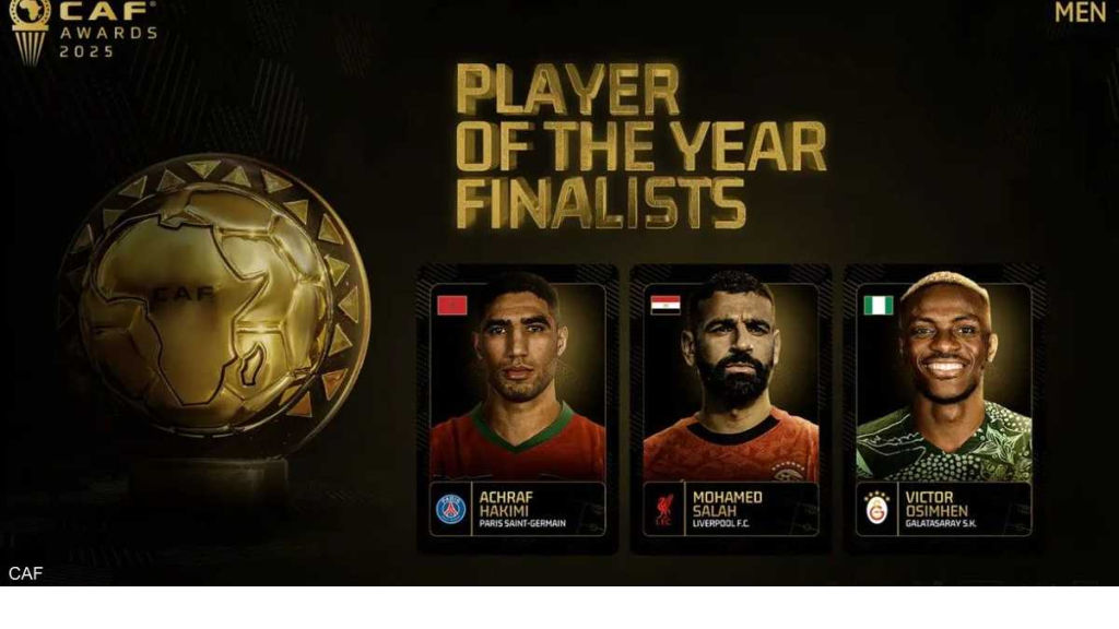 بالتفصيل.. كل ما تريد معرفته عن حفل الكاف لإعلان 