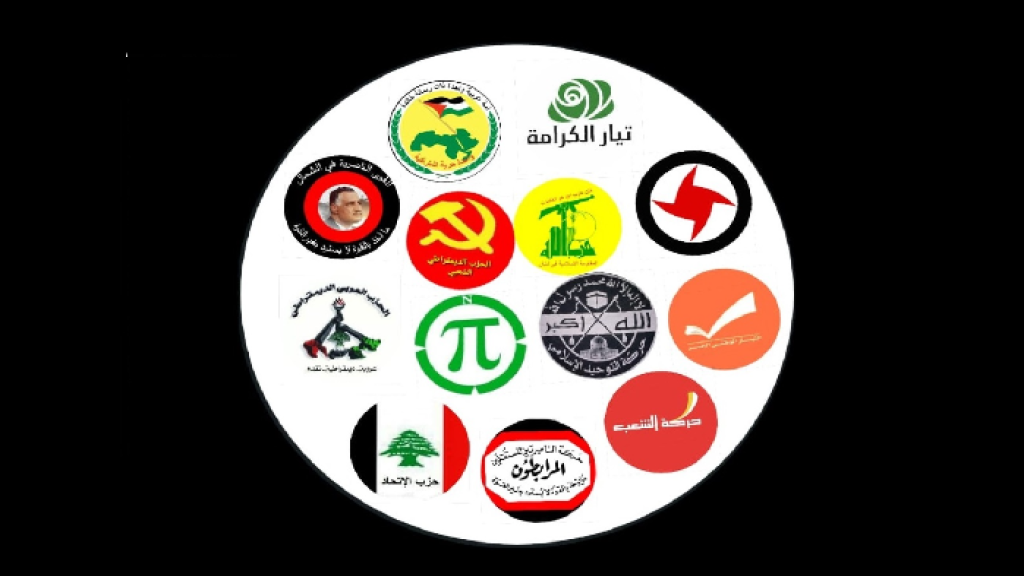 لقاء الأحزاب والقوى والشخصيات الوطنية ينعى الوزير والنائب السابق ‏زاهر الخطيب