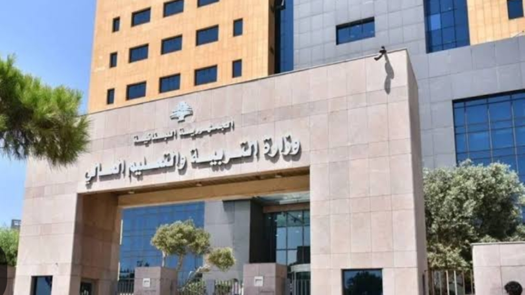 مدارس تتحوّل إلى منصّات تشهير: لوائح يومية على واتساب تهزّ الشارع التربوي في لبنان