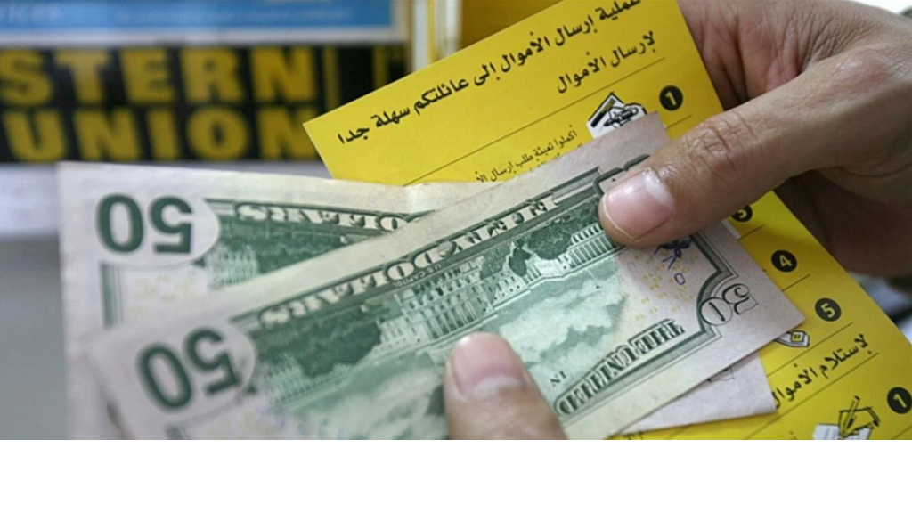 وثائق كُشفت عن عمليات تحويل أموال 