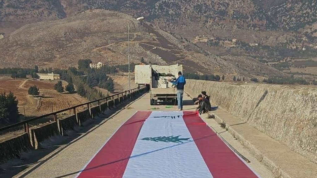 تحضيرات لرفع العلم اللبناني في