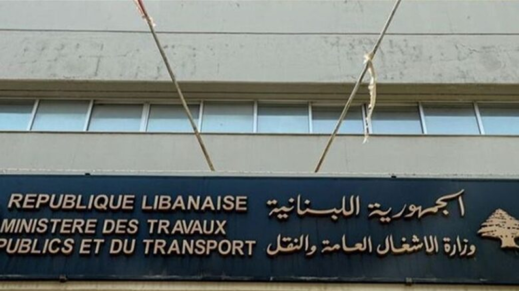 المكتب الاعلامي لوزارة الأشغال: النقد مرحب به شرط الدقة