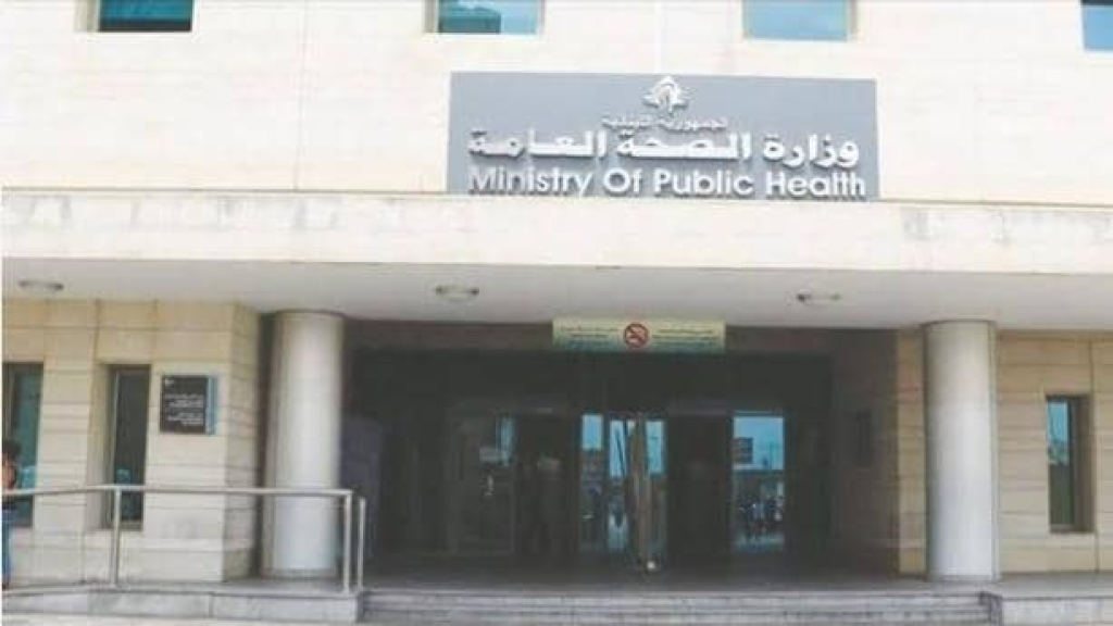 الصحة”: 5 شهداء و28 جريح في غارة الضاحية 