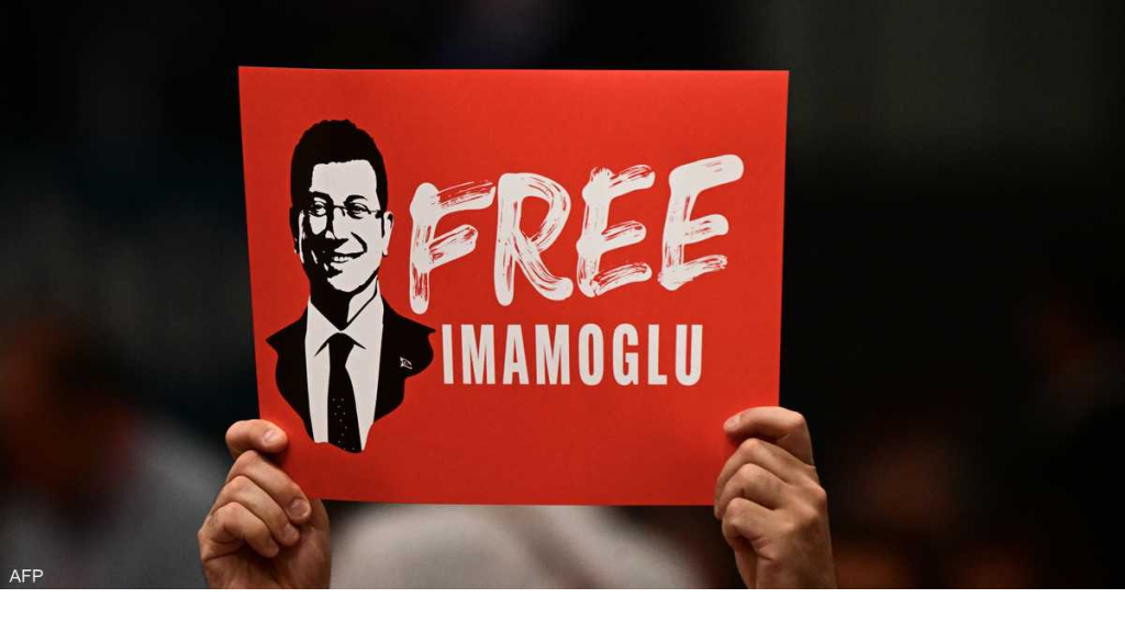 لائحة اتهام ضخمة ضد إمام أوغلو.. سجن يتجاوز ألفي عام