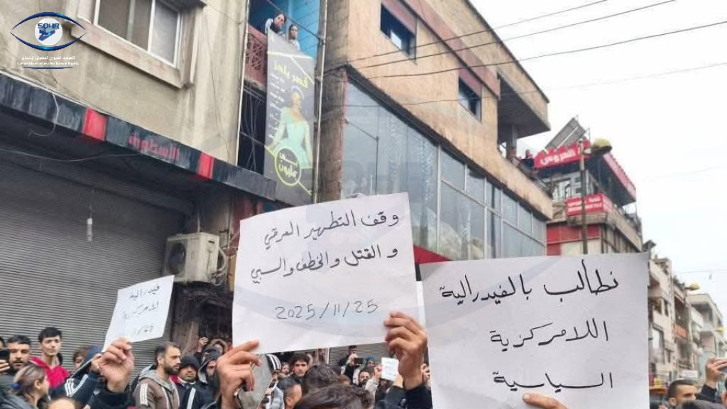 بالفيديو - تظاهرات في الساحل السوري ضد الشرع... رصاص وتوتر