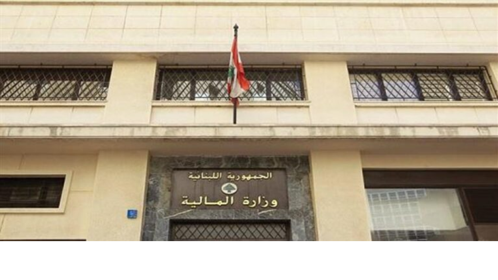 المالية: الرواتب جاهزة في المصارف غداً