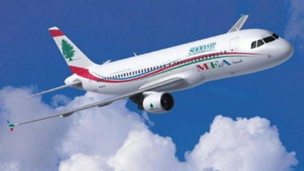 بيان من طيران الشرق الأوسط إلى هؤلاء المسافرين