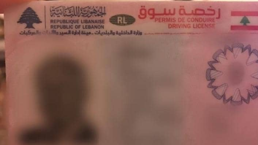 تزوير في دفاتر السّوق … و”الداخليّة” تؤكد ملاحقة المتجاوزين