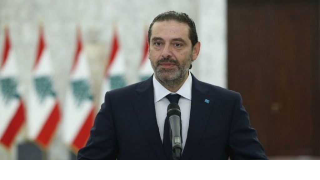 الحرم” السعودي على الحريري مستمر.. و”المستقبل” ممنوع من الانتخابات!