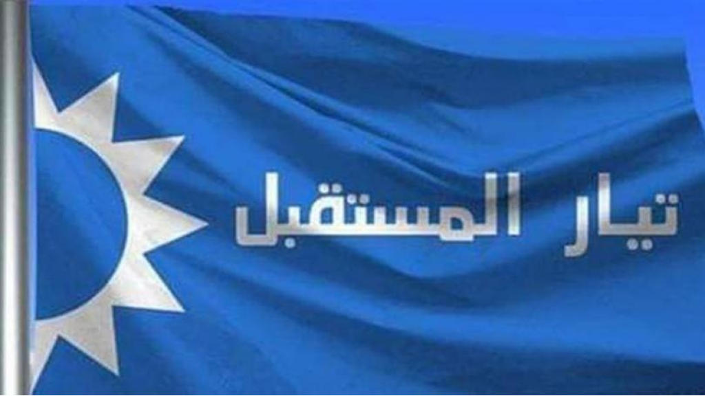 صدر عن هيئة شؤون الإعلام في 