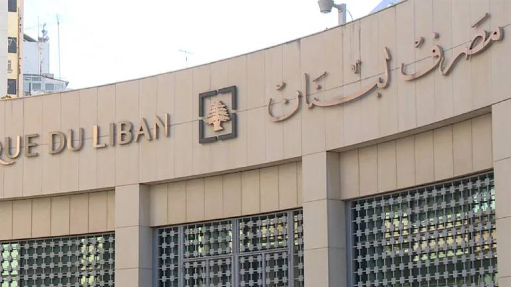 ما الذي تخفيه المصارف خلف تأخير الحوالات؟