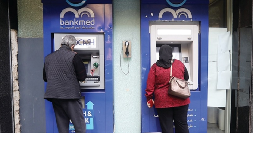 سقوف لسحب الراتب توازياً مع إقفال الفروع: المصارف تبلطج على الموظفين