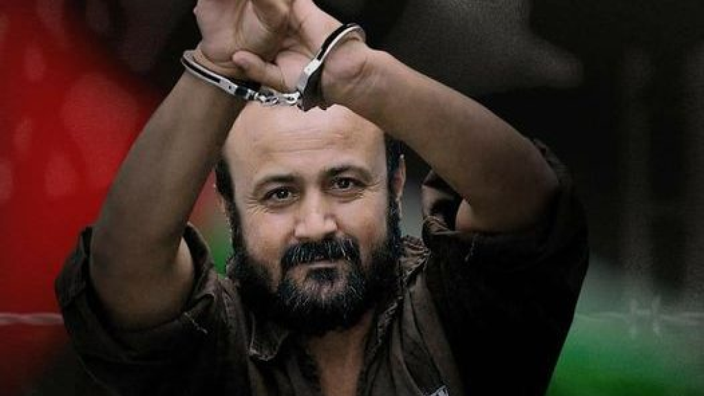 تحذيرات من مخطط خطير يستهدف حياة الأسير مروان البرغوثي