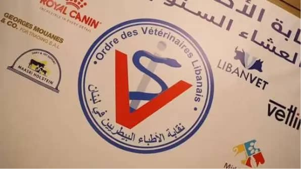 نقيب الاطباء البيطريين: إعلان حالة الطوارىء الطبية