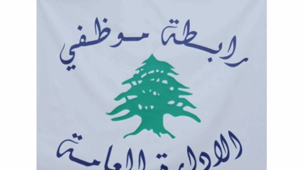 للتوقّف عن العمل لمدة ثلاثة أيام بدءا من يوم الأربعاء