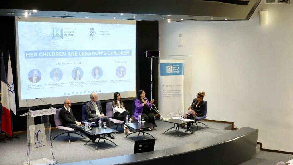 قانونٌ ظالِمٌ بعدَ قَرن: بنك بيمو والسّفارة البلجيكيّة يُنظِّمان ندوةً حول حقِّ الأمِّ اللبنانيّة في مَنحِ الجِنسيّة