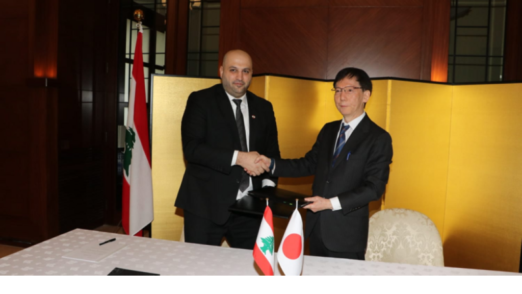 توقيع منحة اليابان للبنان لتعزيز قدرات القطاع الصحي العام بين وزير الصحة والسفير الياباني