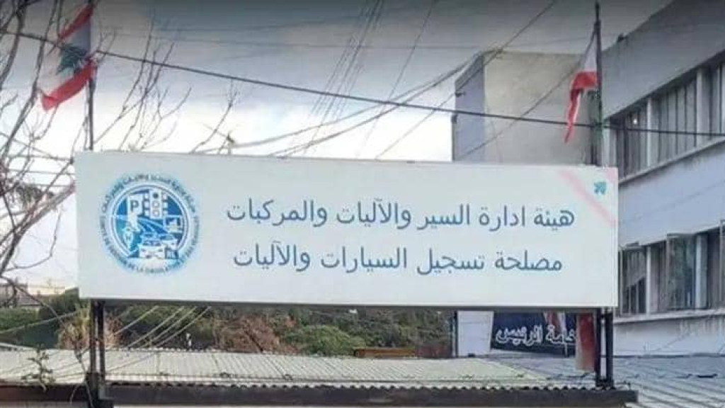 فرصة أخيرة لمدارس السواقة: “الهيئة” تمدّد مهلة تقديم الطلبات!