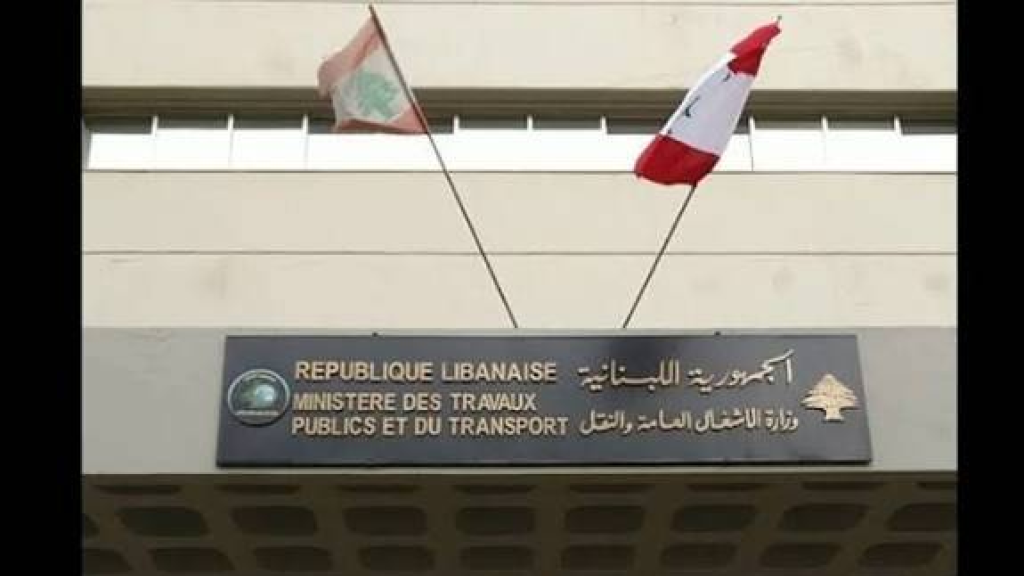 الأشغال نفت المعلومات المتداولة حول التعدّيات على هذه الأملاك !