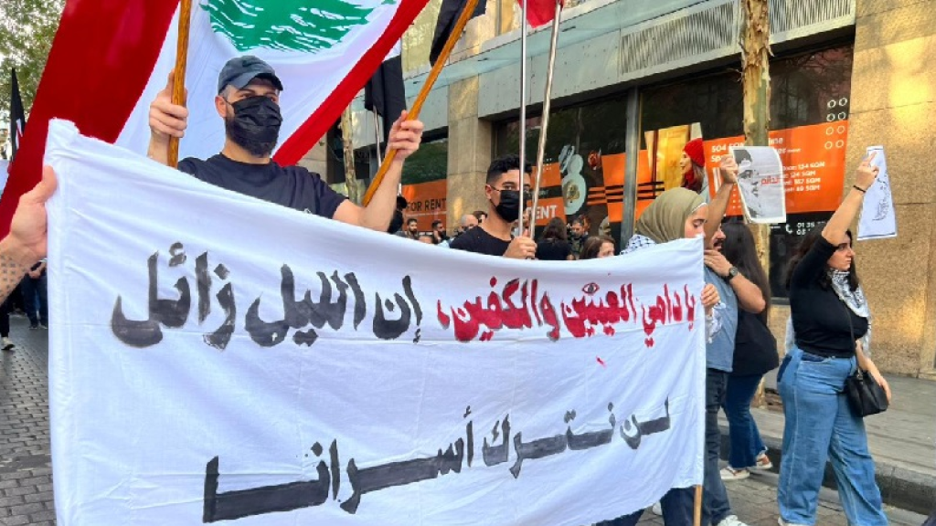 لائحة أسماء الأسرى اللبنانيين لدى الإحتلال (صورة)