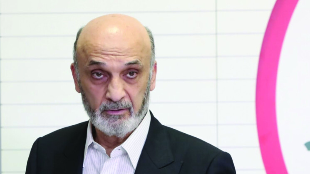 جعجع: النصاب تأمن بتواطؤ الرؤساء الثلاثة.. والحل عند عون!