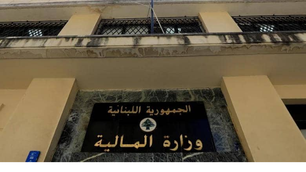 خبر سار لموظفي القطاع العام