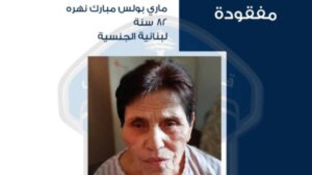 تعميم صورة مفقودة