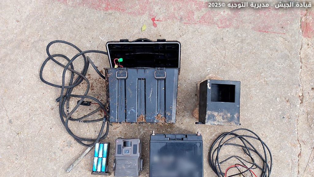 تفكيك جهاز تجسس للعدو 