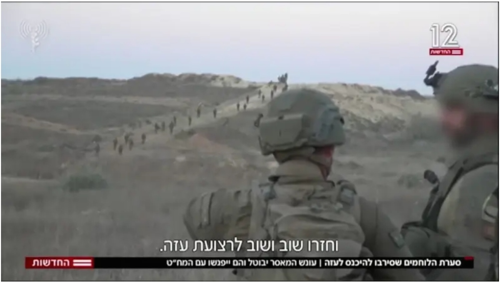 تقرير عبري: واشنطن تطلب من إثيوبيا بحث المساهمة بقوة أمنية دولية لغزة