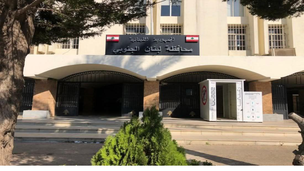 بدء انعقاد مجلس الأمن الفرعي في سرايا صيدا.. 