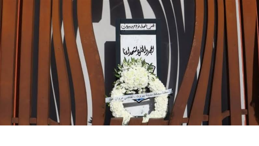 نصب لشهداء فوج حرس بيروت