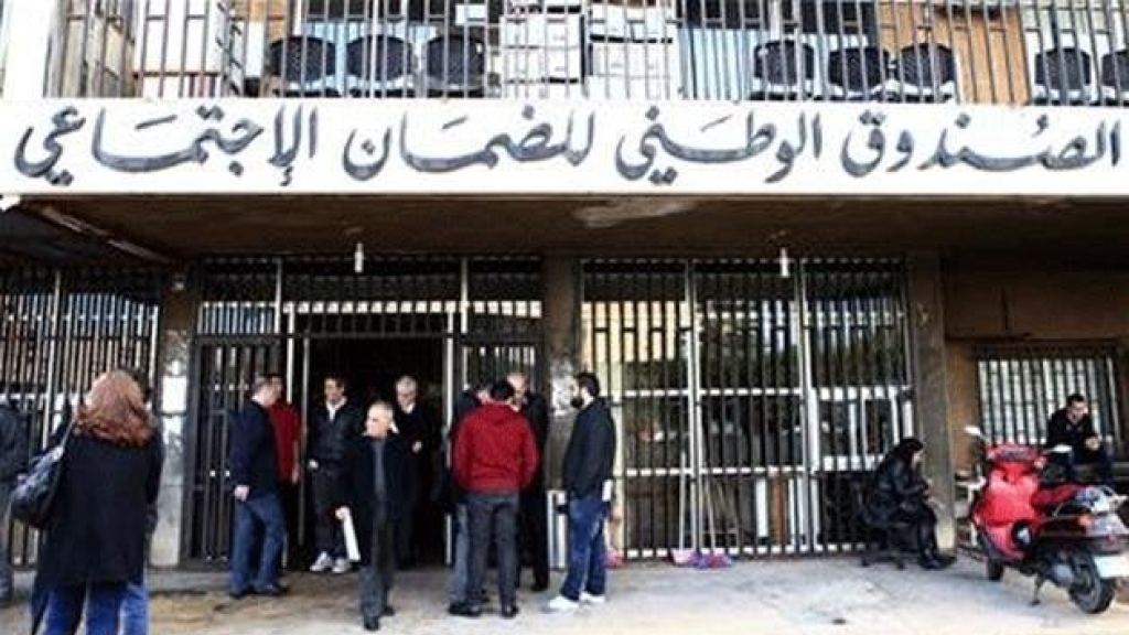 ملفات وهمية إلى القضاء... الضمان يتحرك ضد شركتين مخالفـتـين