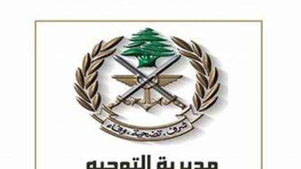 الجيش يعزز الإجراءات الأمنية خلال أعياد الميلاد ورأس السنة