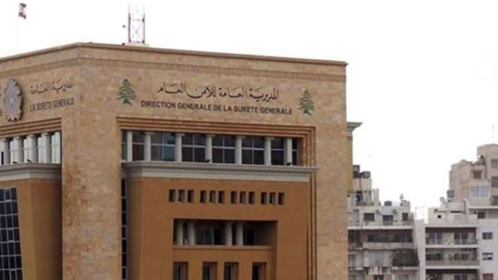 “الأمن العام” يحذّر من عصابات “السوشال ميديا”