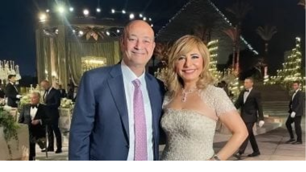 طلاق لميس الحديدى وعمرو أديب رسميًا بعد أكثر من 25 عام زواج