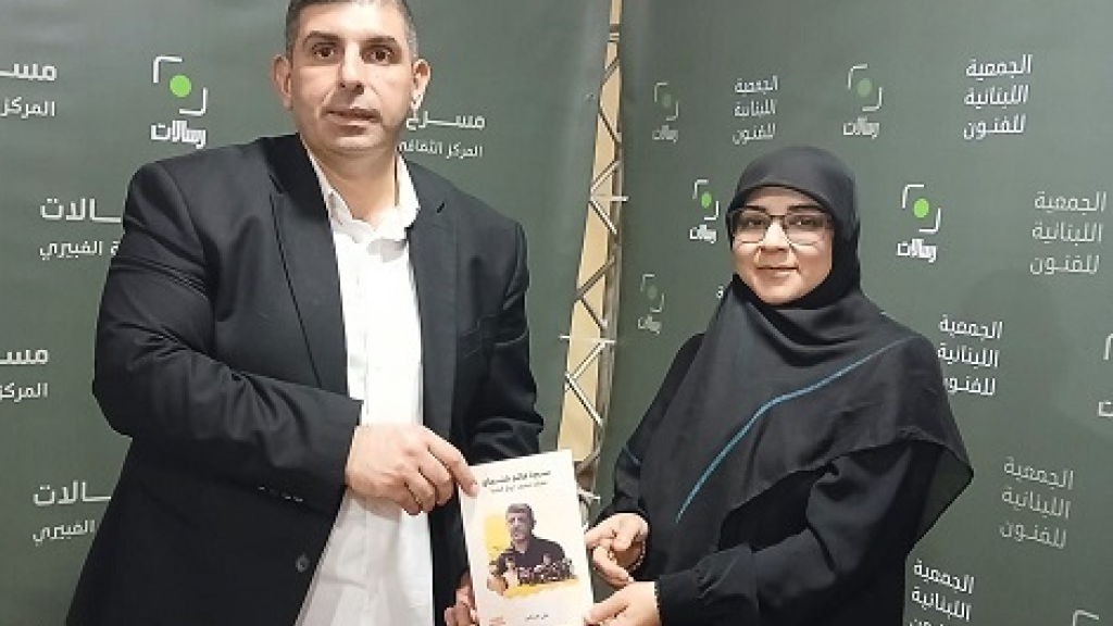 كتاب يُكتب بالقلب قبل الحبر… علي ضاحي يخلّد «روح السيد» محمد عفيف في الغبيري