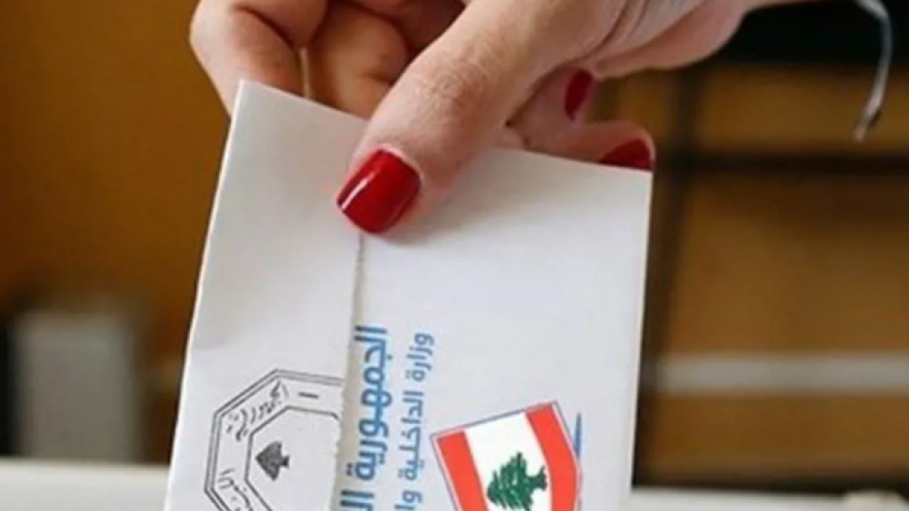 حقيقة النيات بشأن الإنتخابات النيابية... والخاسر الأكبر!