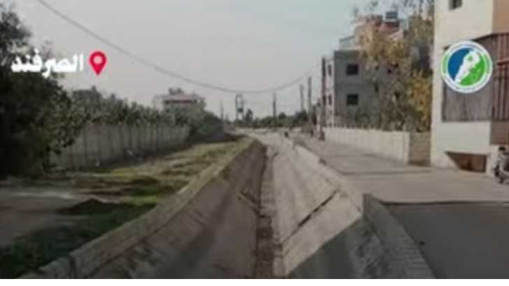 المصلحة الوطنية لنهر الليطاني تطلق أعمال تأهيل قناة القاسمية في الصرفند