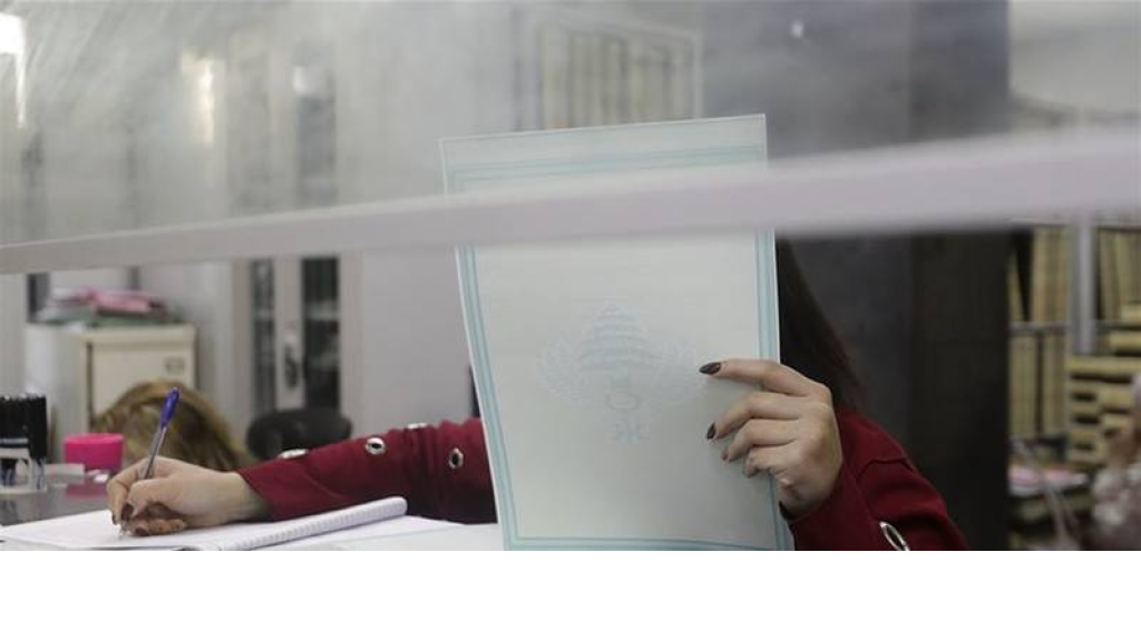 رسوم سترتفع في لبنان.. هذا ما قد يحصل