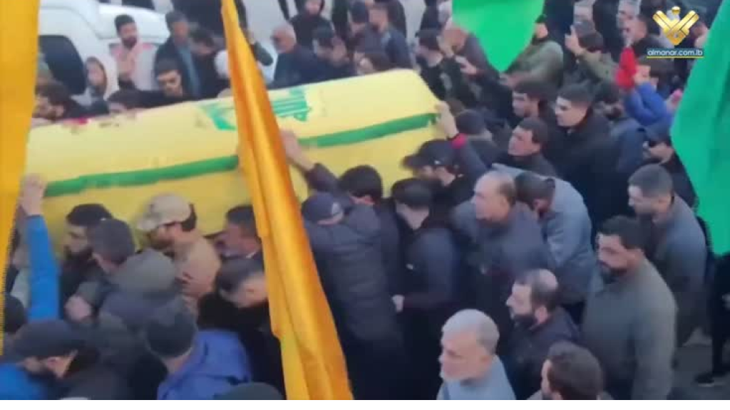 حزب الله يشيّع الشهيد محمد وسط هتافات مندّدة بالعدوان