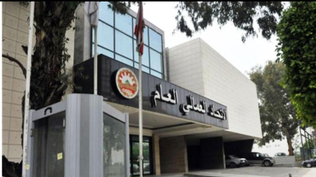 تجمّع عمّالي يعلن القطيعة مع «العمّالي العام» ويدعو إلى ولادة نقابات مستقلّة