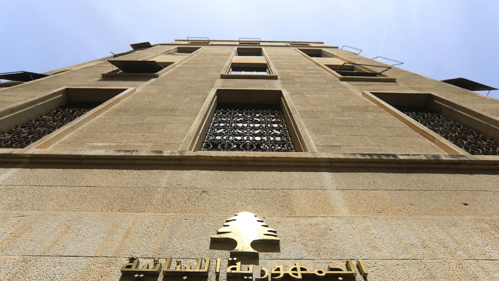 وزير الاتصالات يستأثر بصلاحيات المديرين العامّين