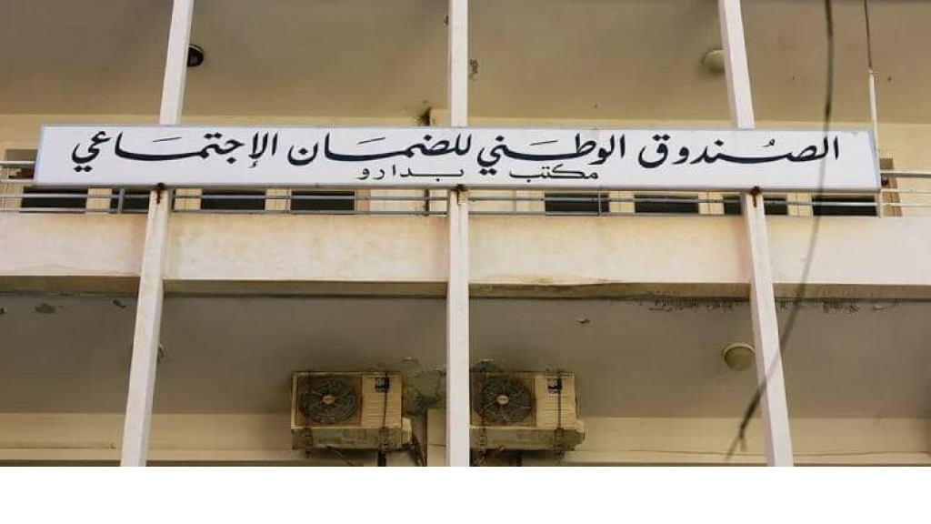 كركي يُطلق خدمة الحصول على براءة ذمّة عن بُعد