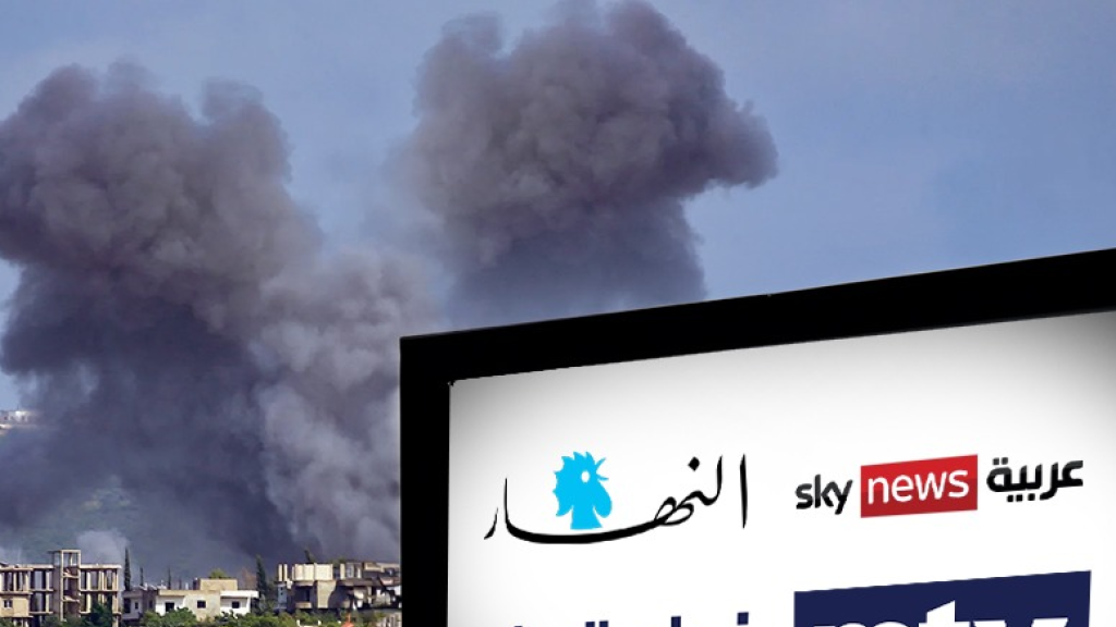 شعارات الحر ب الإعلامية عام 2025: طلقات خلبيّة