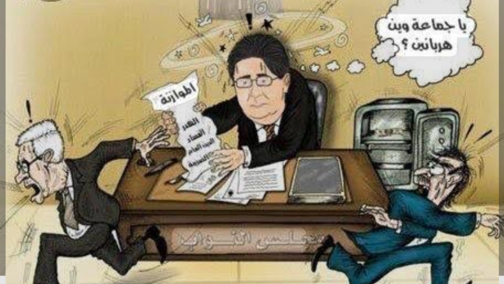 إبراهيم كنعان: سبعُ المهام في بلد بلا سباع