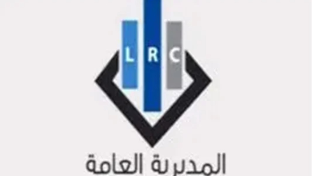 السجل العقاري يفتح أبوابه يومياً خارج جبل لبنان باستثناء الكورة